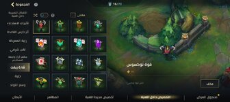 Screenshot_٢٠٢٤٠١١٢_١٦٤٨٢١.jpg