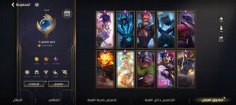 Screenshot_٢٠٢٤٠١١٢_١٦٤٨٤٨.jpg