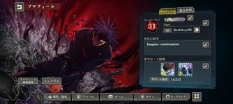 Screenshot_20240113-121454.jpg