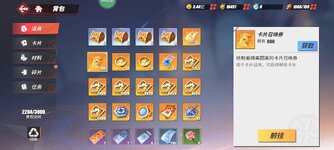 Screenshot_2024-01-14-11-59-50-038_com.hermes.h1game.m4399.jpg