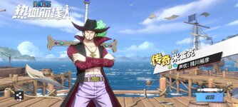 Screenshot_2024-01-15-13-02-12-964_com.hermes.h1game.mi-edit.jpg