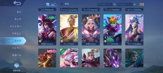 Screenshot_20240108-181306_Mobile Legends Bang Bang.jpg