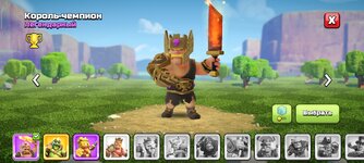 Screenshot_2024-01-16-19-08-05-657_com.supercell.clashofclans.jpg