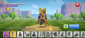Screenshot_2024-01-16-19-08-13-618_com.supercell.clashofclans.jpg