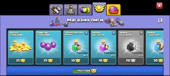 Screenshot_2024-01-16-19-28-21-155_com.supercell.clashofclans.jpg