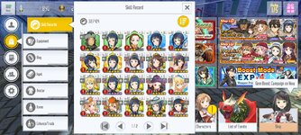 Screenshot_2024-01-17-19-36-26-890_com.bandainamcoent.saoifww.jpg