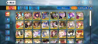 Screenshot_20240117_152118_FateGO.jpg