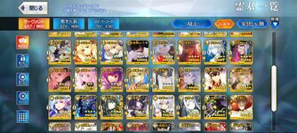 Screenshot_20240117_152124_FateGO.jpg