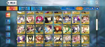 Screenshot_20240117_152158_FateGO.jpg
