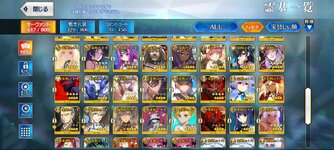 Screenshot_20240117_152204_FateGO.jpg