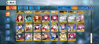 Screenshot_20240117_152210_FateGO.jpg