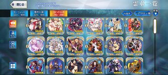 Screenshot_20240117_152327_FateGO.jpg