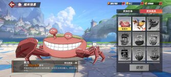 Screenshot_2024-01-18-10-37-04-514_com.hermes.h1game.bilibili.jpg