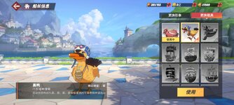 Screenshot_2024-01-18-10-37-10-319_com.hermes.h1game.bilibili.jpg