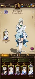 Screenshot_2024-01-18-10-09-10-200_com.netmarble.nanagb.jpg