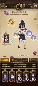 Screenshot_2024-01-18-10-09-20-458_com.netmarble.nanagb.jpg
