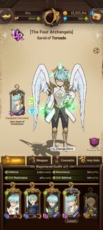Screenshot_2024-01-18-10-09-26-156_com.netmarble.nanagb.jpg