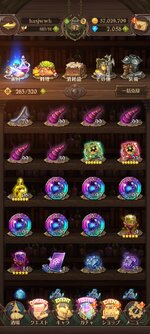 Screenshot_2024-01-18-16-46-00-396_com.netmarble.nanatsunotaizai.jpg