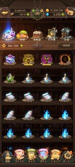 Screenshot_2024-01-18-16-45-47-978_com.netmarble.nanatsunotaizai.jpg