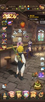 Screenshot_2024-01-18-16-43-24-153_com.netmarble.nanatsunotaizai.jpg
