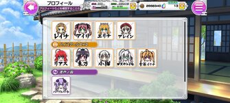 Screenshot_2024_0118_165019.jpg