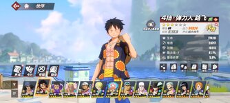 Screenshot_2024-01-19-16-52-57-400_com.hermes.h1game.bilibili.jpg