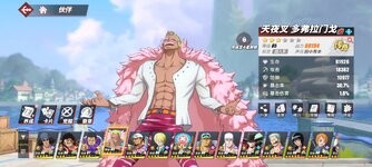 Screenshot_2024-01-19-16-53-00-659_com.hermes.h1game.bilibili.jpg