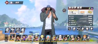 Screenshot_2024-01-19-16-53-11-176_com.hermes.h1game.bilibili.jpg