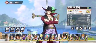 Screenshot_2024-01-19-16-53-35-032_com.hermes.h1game.bilibili.jpg