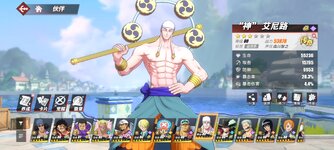 Screenshot_2024-01-19-16-53-39-119_com.hermes.h1game.bilibili.jpg