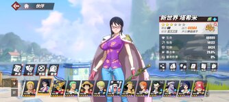 Screenshot_2024-01-19-16-53-45-691_com.hermes.h1game.bilibili.jpg