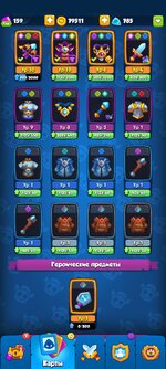 Screenshot_2024-01-20-15-42-06-848_com.my.defense.jpg