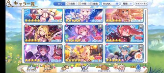 Screenshot_2024-01-21-14-38-33-641_jp.co.cygames.princessconnectredive.jpg