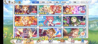 Screenshot_2024-01-21-14-39-28-214_jp.co.cygames.princessconnectredive.jpg