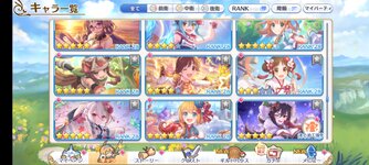 Screenshot_2024-01-21-14-40-40-560_jp.co.cygames.princessconnectredive.jpg
