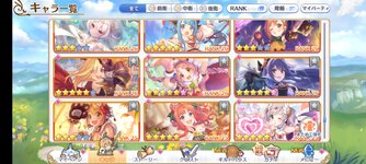 Screenshot_2024-01-21-14-41-40-017_jp.co.cygames.princessconnectredive.jpg