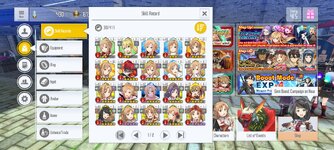 Screenshot_2024-01-21-20-51-04-010_com.bandainamcoent.saoifww.jpg