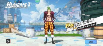 Screenshot_2024-01-22-22-06-18-508_com.hermes.h1game.m4399-edit.jpg