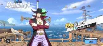 Screenshot_2024-01-23-00-00-46-898_com.hermes.h1game.bilibili-edit.jpg