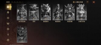 Screenshot_20240123_133208_Dragonheir.jpg