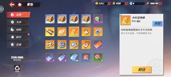 Screenshot_2024-01-24-15-16-49-781_com.hermes.h1game.dca.hhwrxhx.jpg