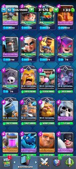 Screenshot_2024-01-25-09-14-09-469_com.supercell.clashroyale.jpg