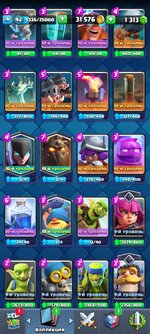 Screenshot_2024-01-25-09-14-13-450_com.supercell.clashroyale.jpg