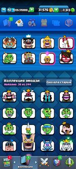 Screenshot_2024-01-25-09-14-42-283_com.supercell.clashroyale.jpg