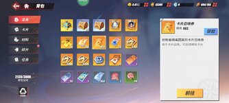 Screenshot_2024-01-25-12-57-32-169_com.hermes.h1game.m4399.jpg