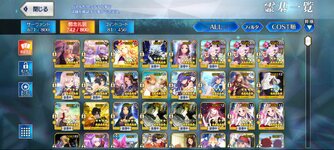 Screenshot_20240118-122433_FateGO.jpg