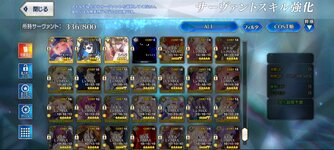 Screenshot_20240118-122453_FateGO.jpg