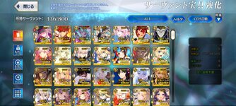Screenshot_20240118-122518_FateGO.jpg