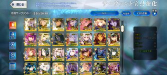 Screenshot_20240118-122525_FateGO.jpg