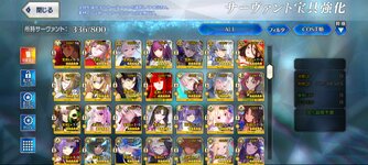 Screenshot_20240118-122533_FateGO.jpg